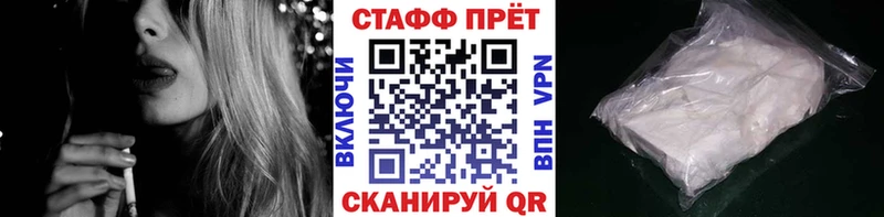 Магазин наркотиков Сысерть Гашиш  Бошки Шишки  A PVP  Меф мяу мяу  КОКАИН 