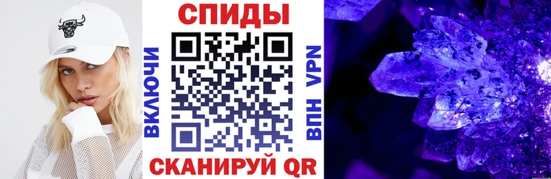 АМФЕТАМИН Premium  Сысерть 