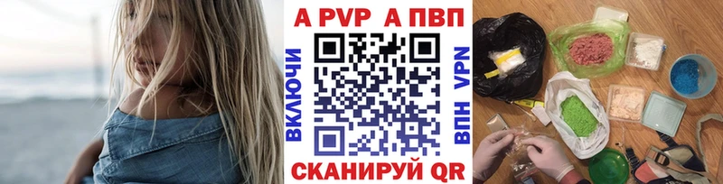 наркота  Сысерть  А ПВП кристаллы 