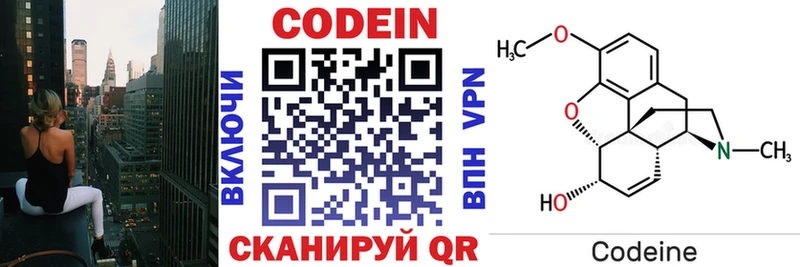 МЕГА как зайти  Сысерть  Кодеин Purple Drank 