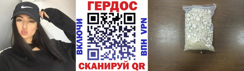 Героин Heroin  Сысерть 