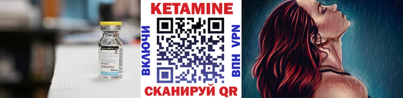дарк нет какой сайт  Сысерть  КЕТАМИН ketamine 