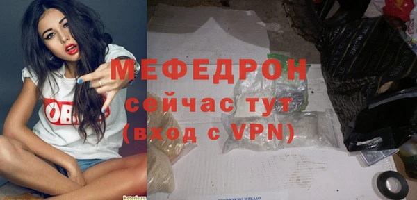 марихуана Елизово