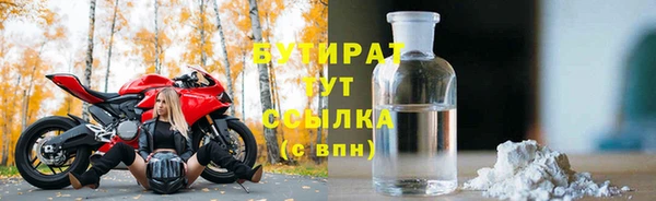 ALPHA-PVP Елабуга