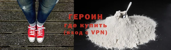ALPHA-PVP Елабуга