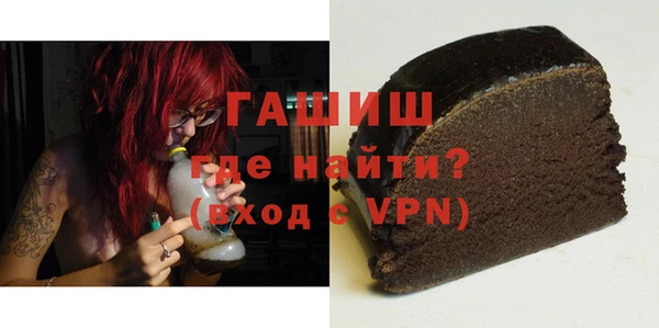 ALPHA-PVP Ельня
