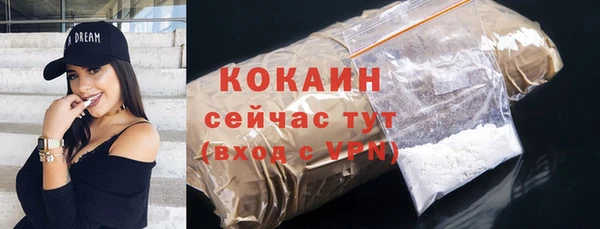 ALPHA-PVP Елабуга