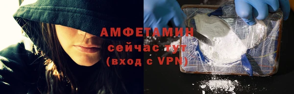 ALPHA-PVP Елабуга