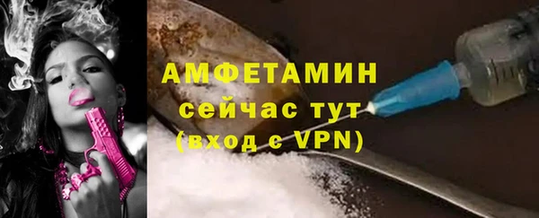 ALPHA-PVP Елабуга
