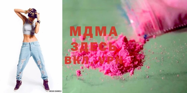 ALPHA-PVP Елабуга