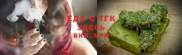 ALPHA-PVP Ельня