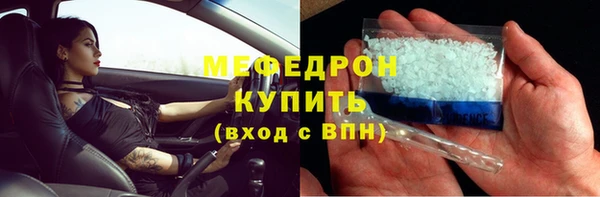 ALPHA-PVP Елабуга