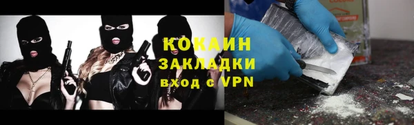 ALPHA-PVP Елабуга