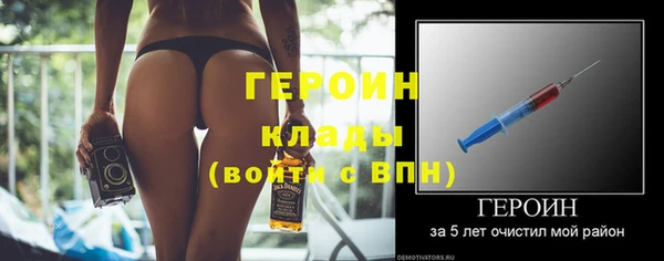 марихуана Елизово