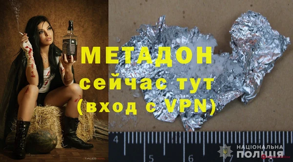 марихуана Елизово