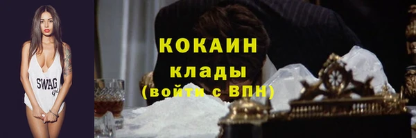 герыч Тайга