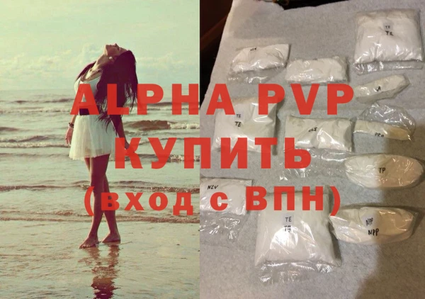 марихуана Елизово