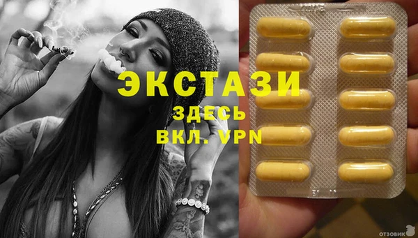ALPHA-PVP Елабуга