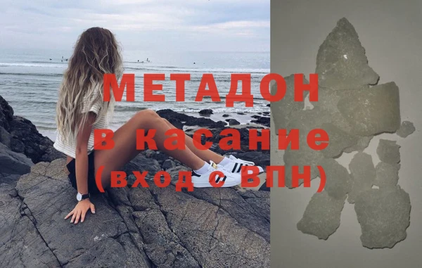 марихуана Елизово