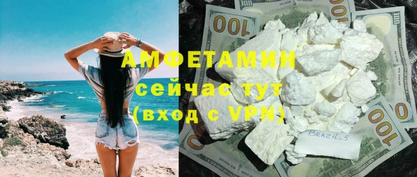 герыч Тайга