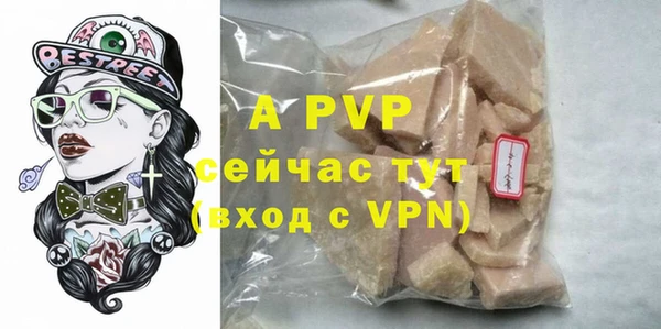 ALPHA-PVP Елабуга