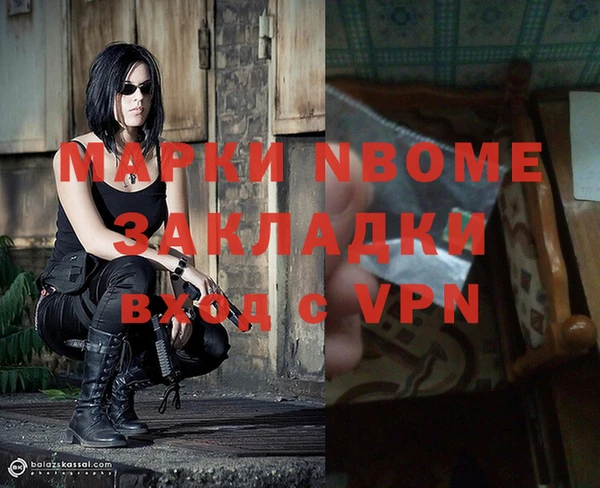ALPHA-PVP Елабуга