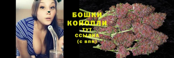 марихуана Елизово