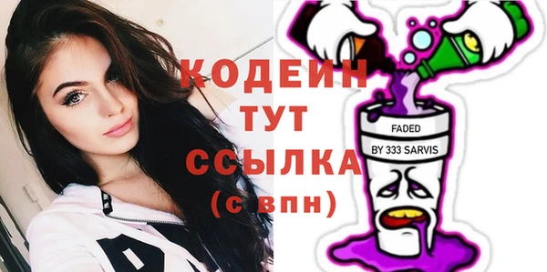 марихуана Елизово