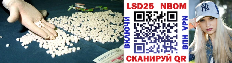 LSD-25 экстази кислота hydra онион Сысерть купить