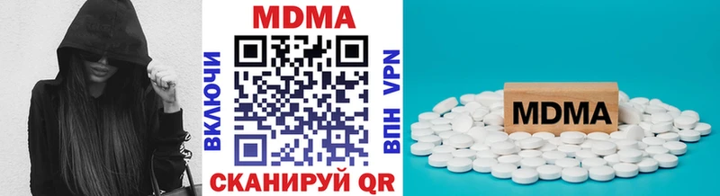 дарк нет телеграм Сысерть МДМА crystal