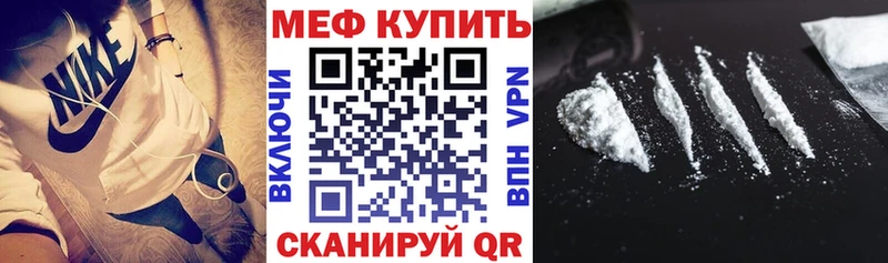 МЕФ кристаллы купить наркоту Сысерть