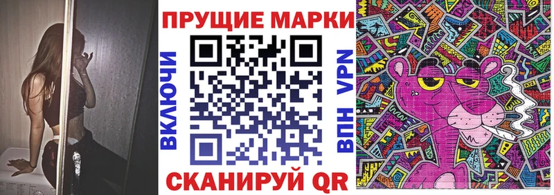 Марки NBOMe 1,5мг  наркотики  Сысерть 