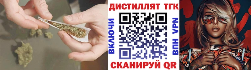 Дистиллят ТГК Wax  Сысерть 