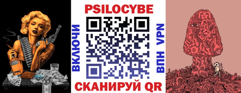 Псилоцибиновые грибы Magic Shrooms  Сысерть 