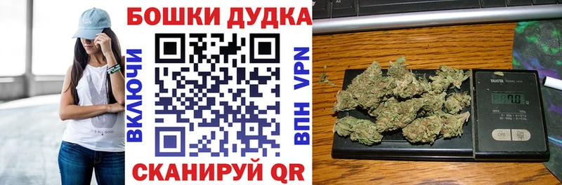 Шишки марихуана тримм  MEGA онион  Сысерть  что такое наркотик 